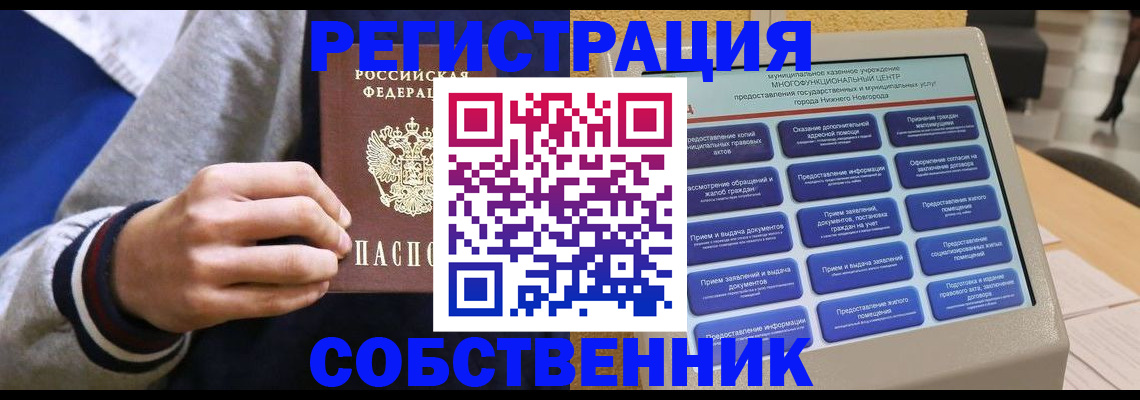 временная регистрация госуслуги в Лыткарино