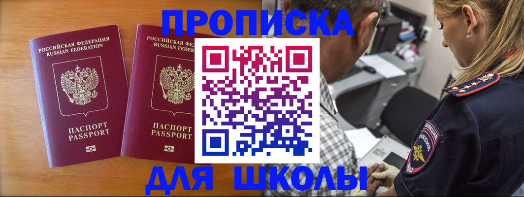 временная регистрация собственник в Лыткарино