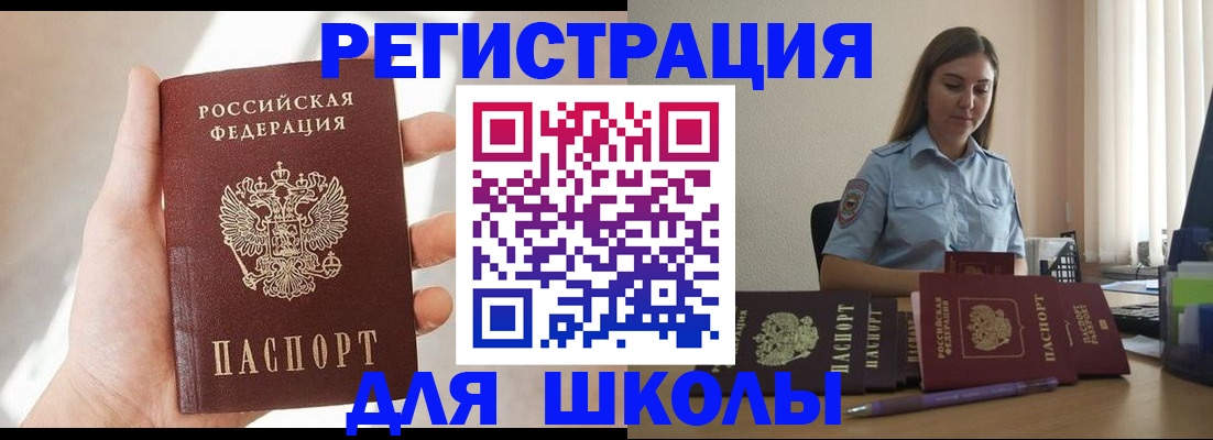 прописка поиск в Лыткарино